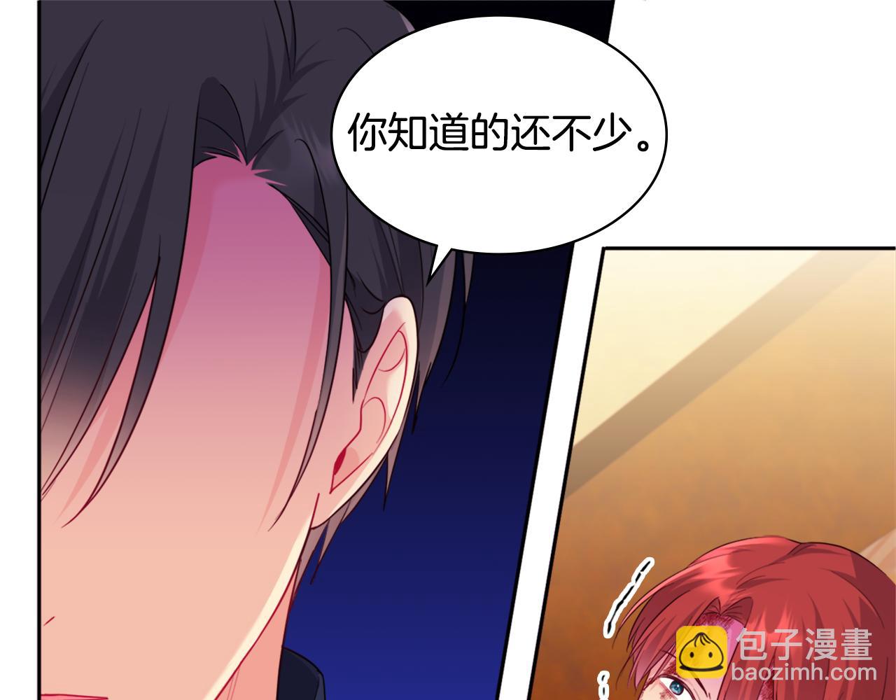 第146话 魔力石启动28