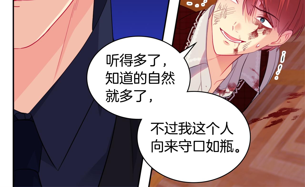 第146话 魔力石启动29