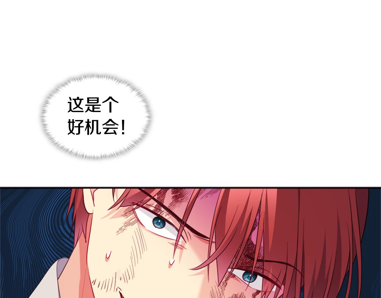 第146话 魔力石启动32