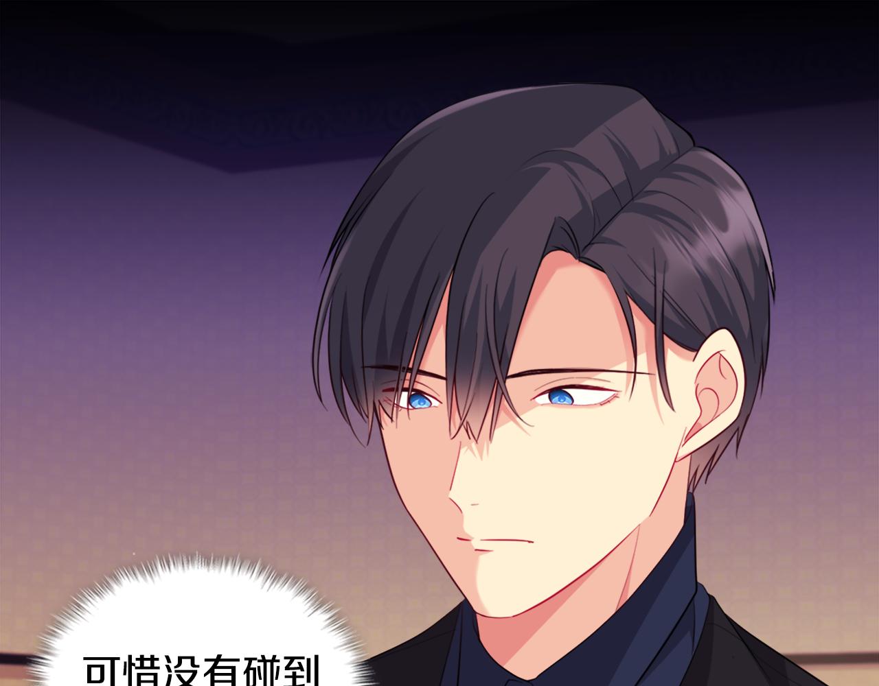 第146话 魔力石启动34