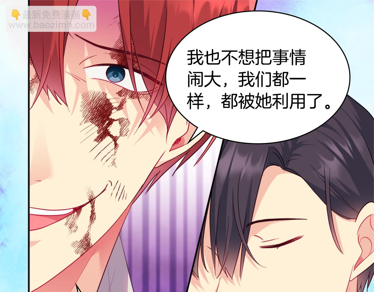 第146话 魔力石启动36