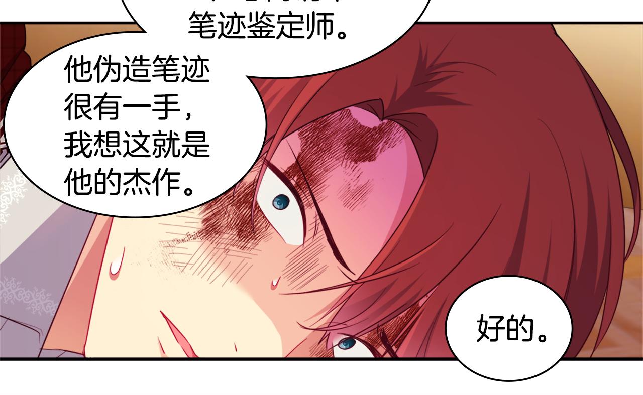 第146话 魔力石启动39
