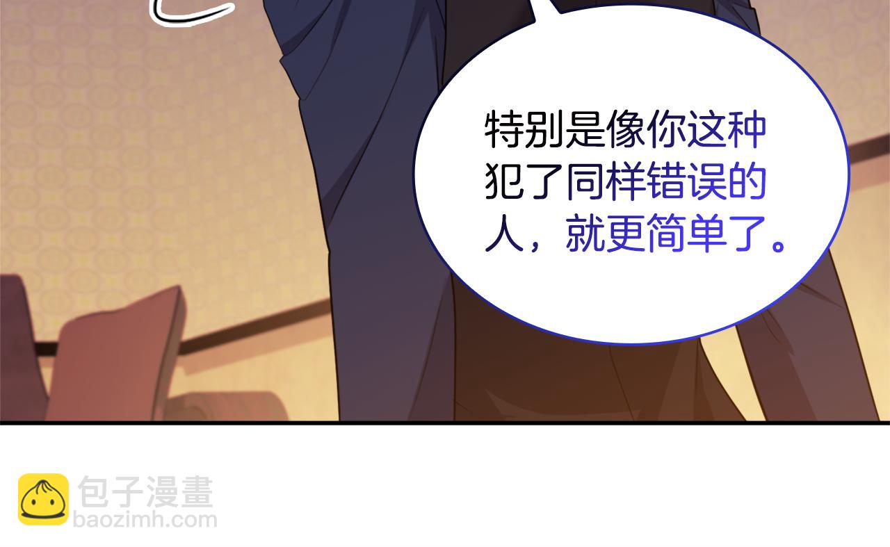 第146话 魔力石启动43