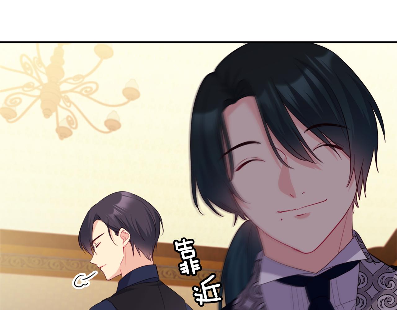 第146话 魔力石启动44