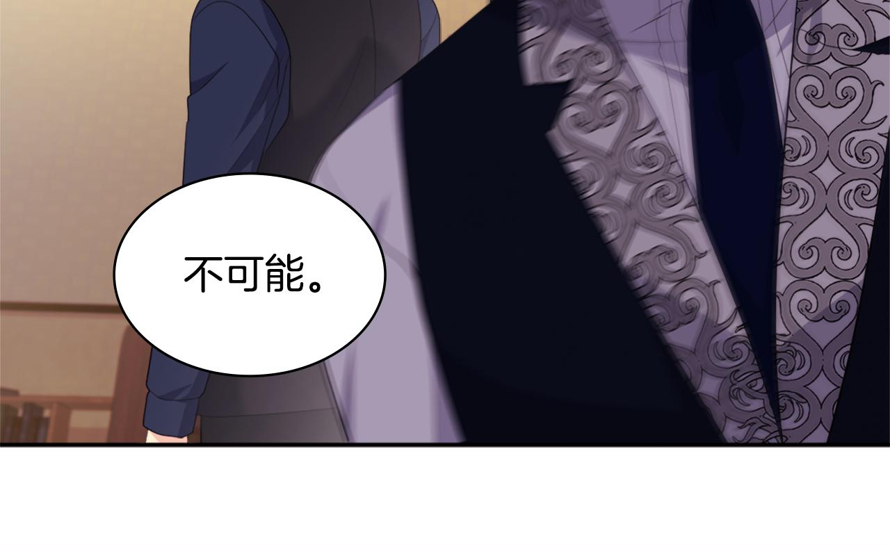 第146话 魔力石启动45