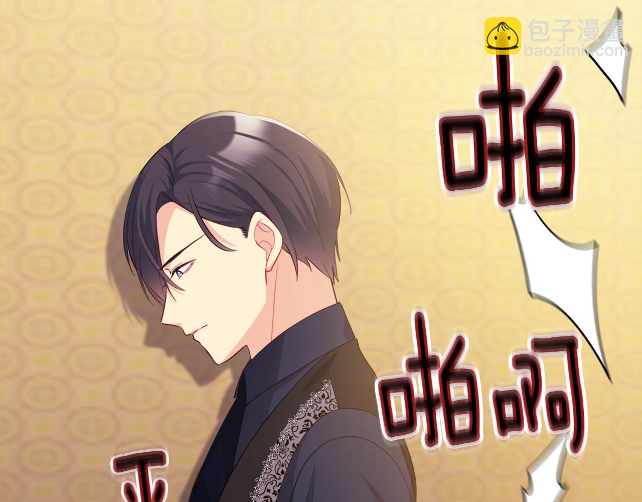 第146话 魔力石启动48