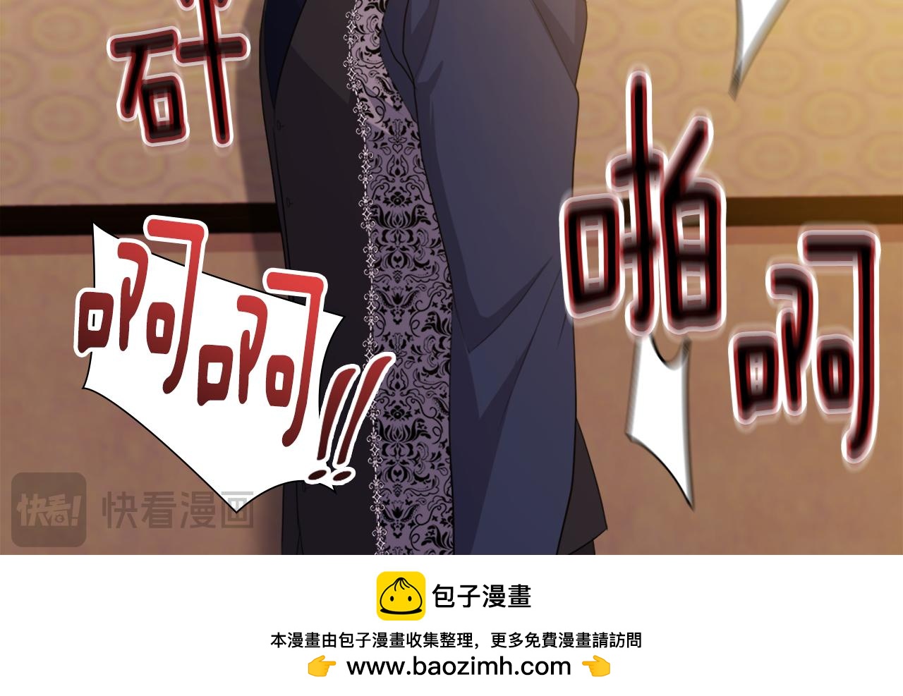 第146话 魔力石启动49