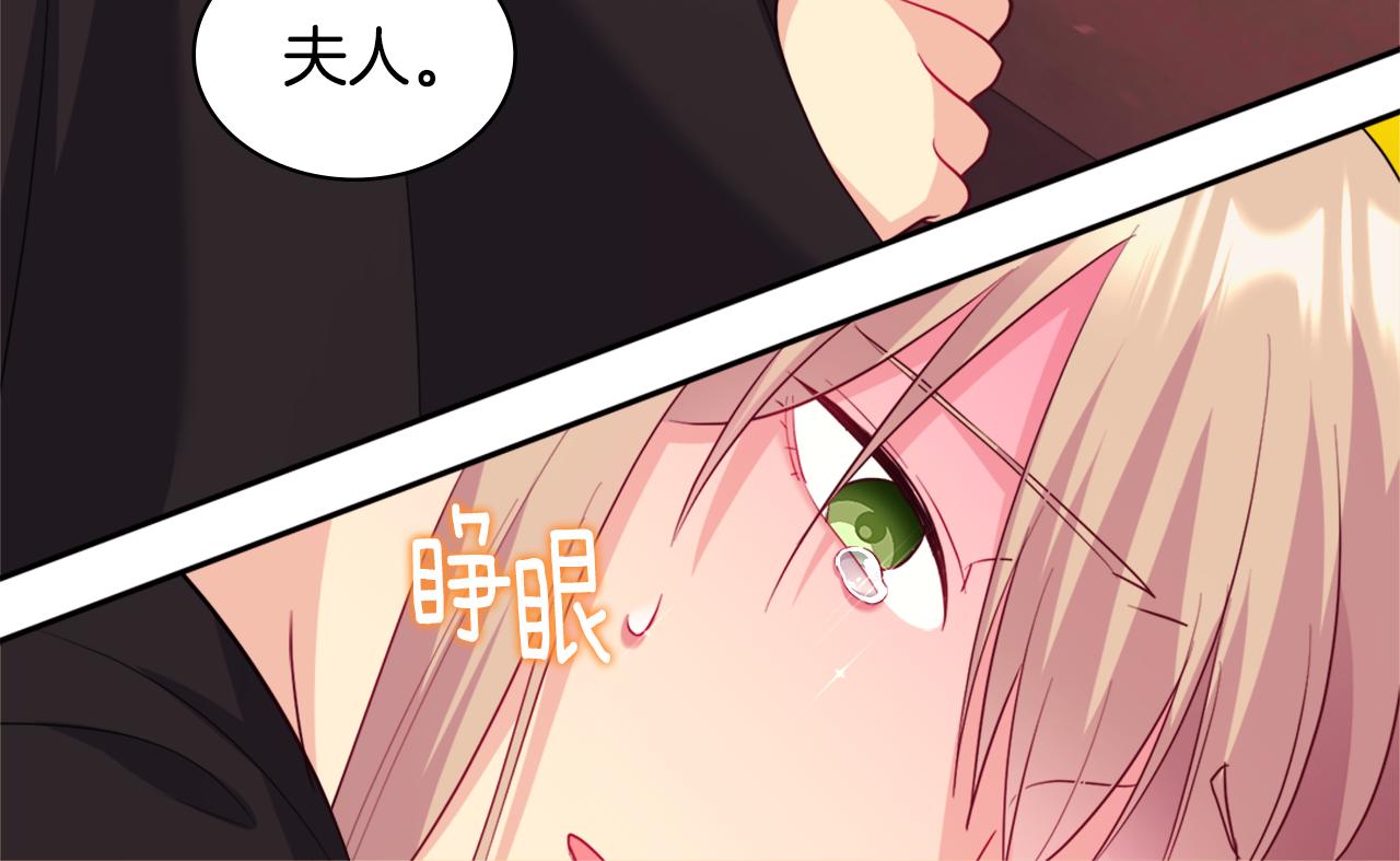 第146话 魔力石启动55