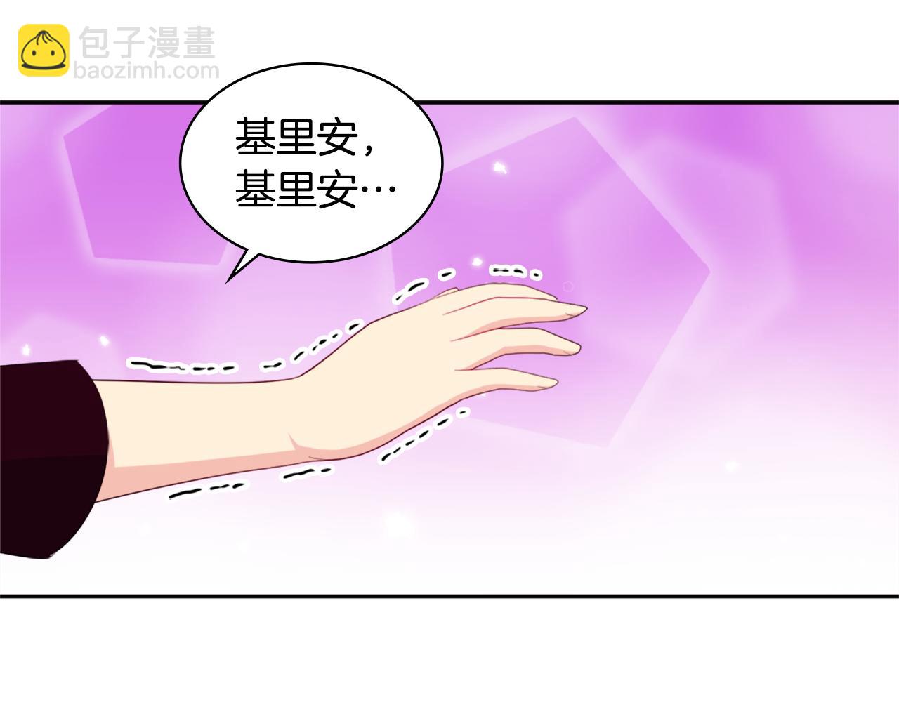 第146话 魔力石启动56