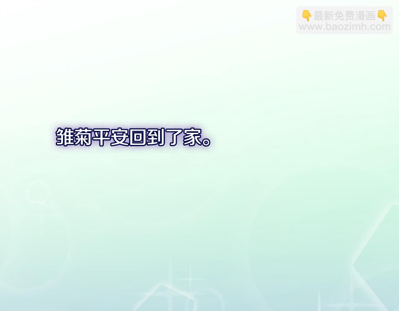 第146话 魔力石启动64