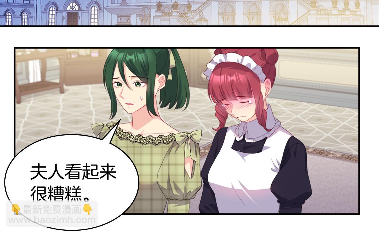 第146话 魔力石启动67