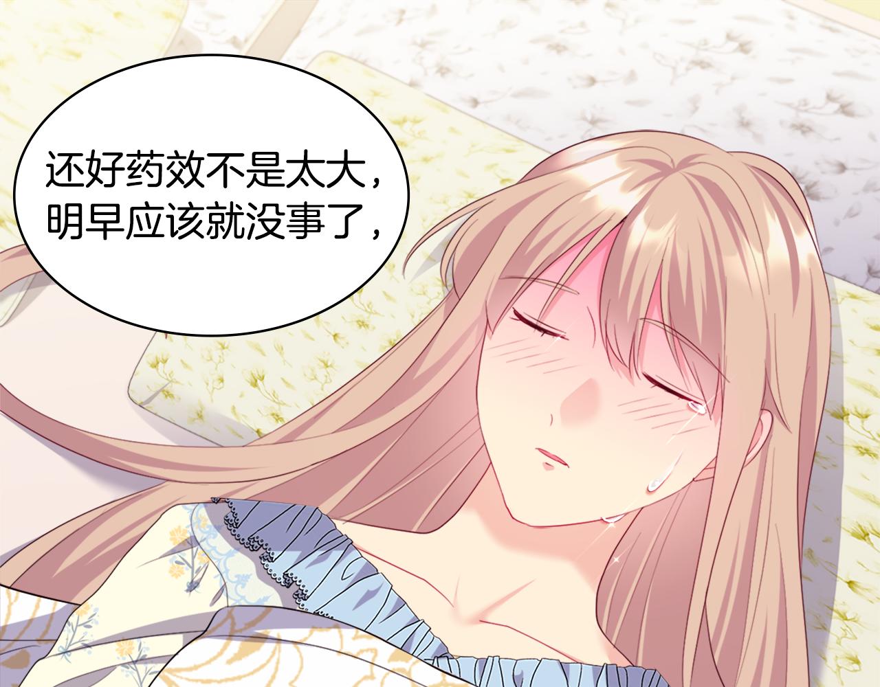 第146话 魔力石启动68