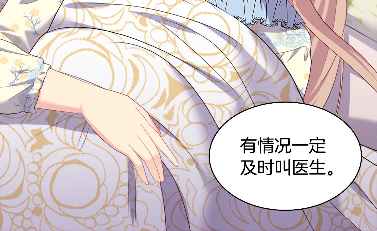 第146话 魔力石启动69