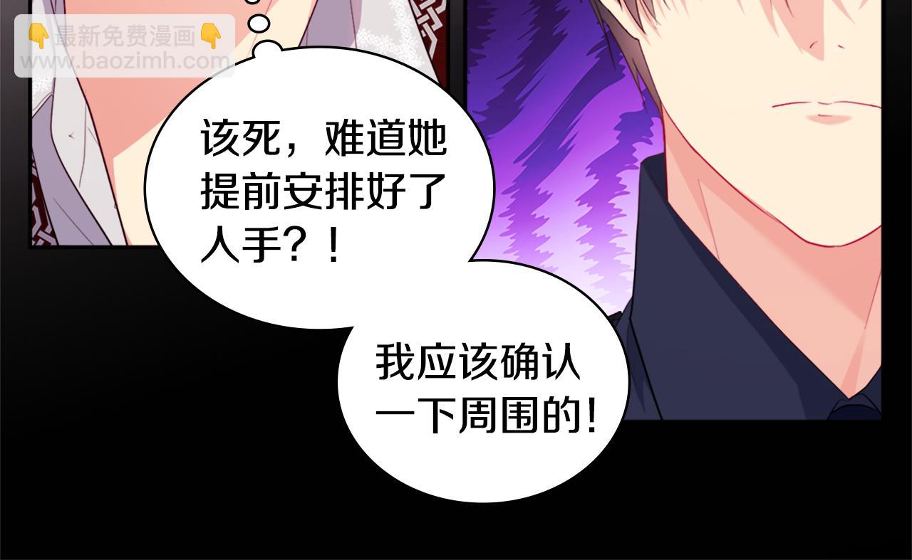 第146话 魔力石启动7