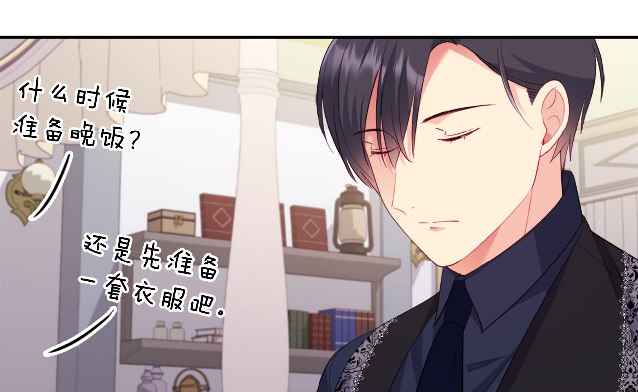 第146话 魔力石启动71
