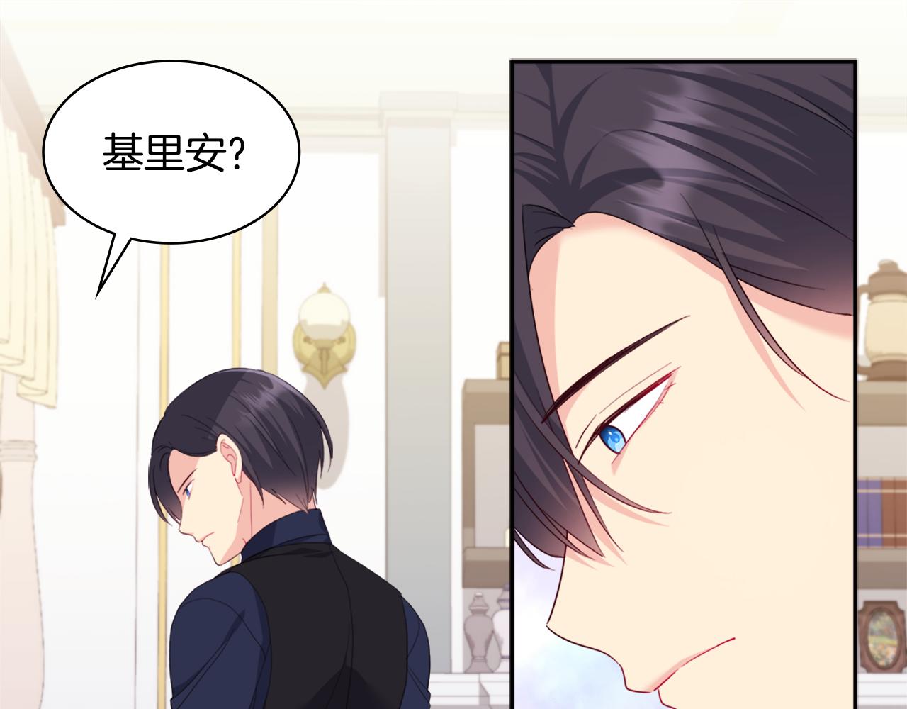 第146话 魔力石启动72