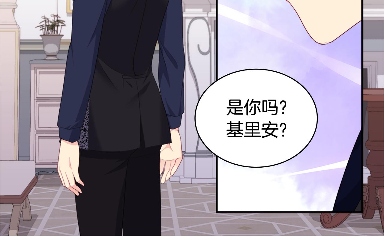 第146话 魔力石启动73
