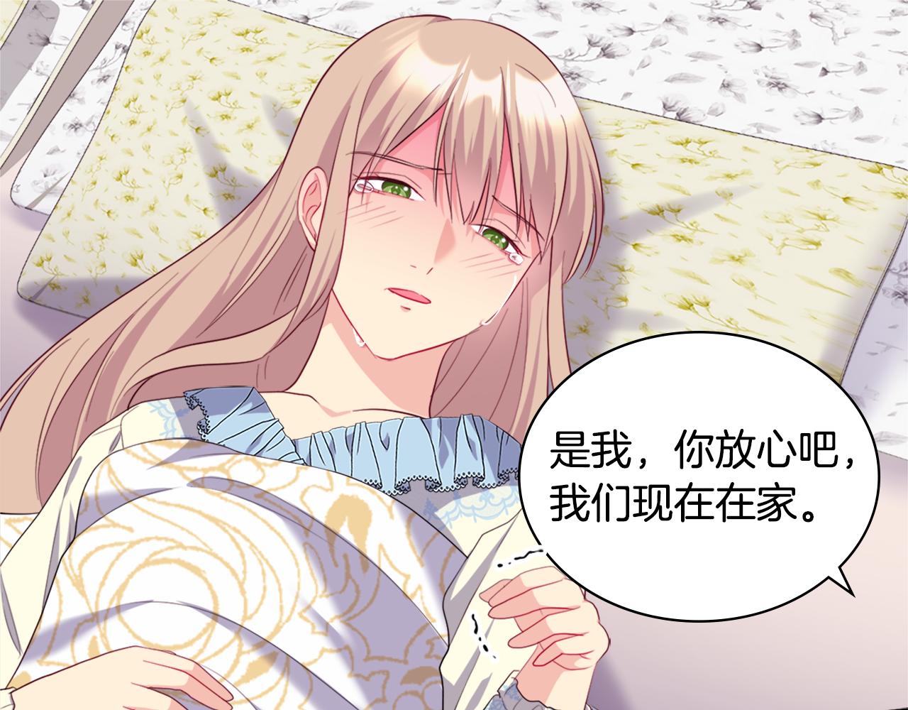 第146话 魔力石启动74