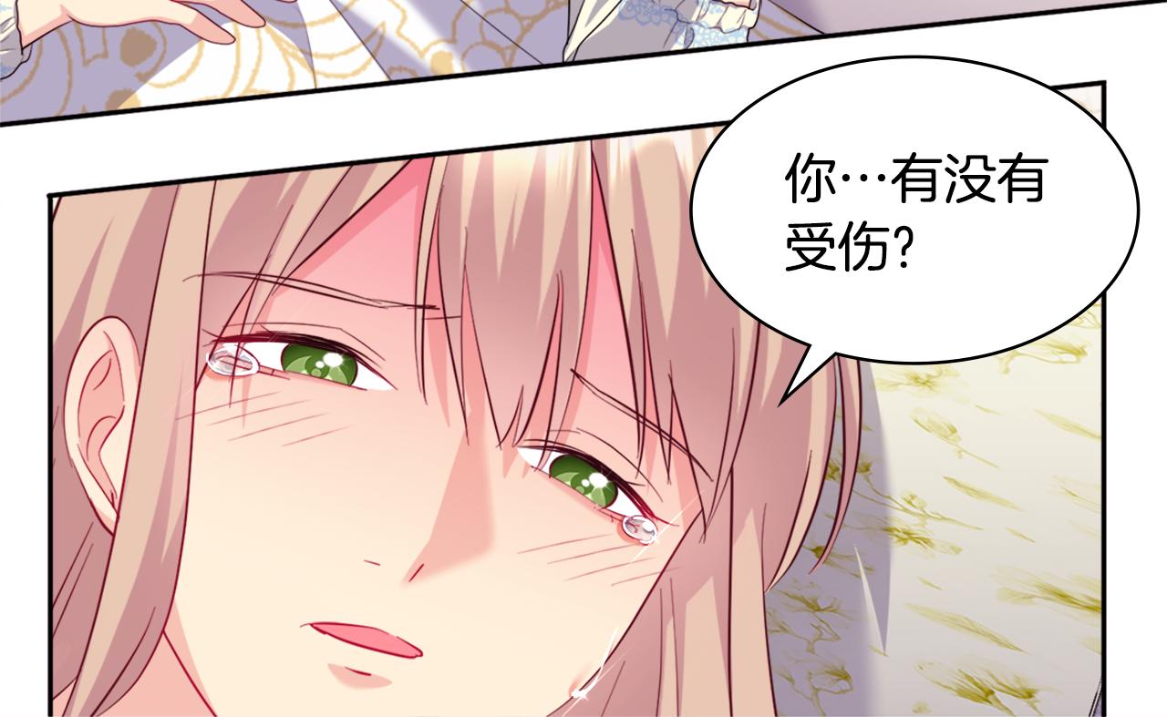 第146话 魔力石启动75