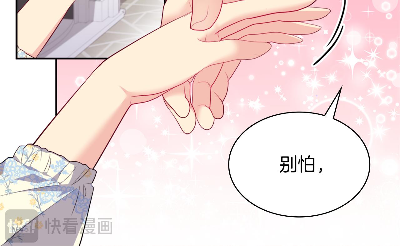 第146话 魔力石启动77