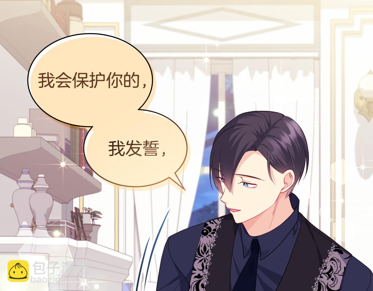 第146话 魔力石启动78