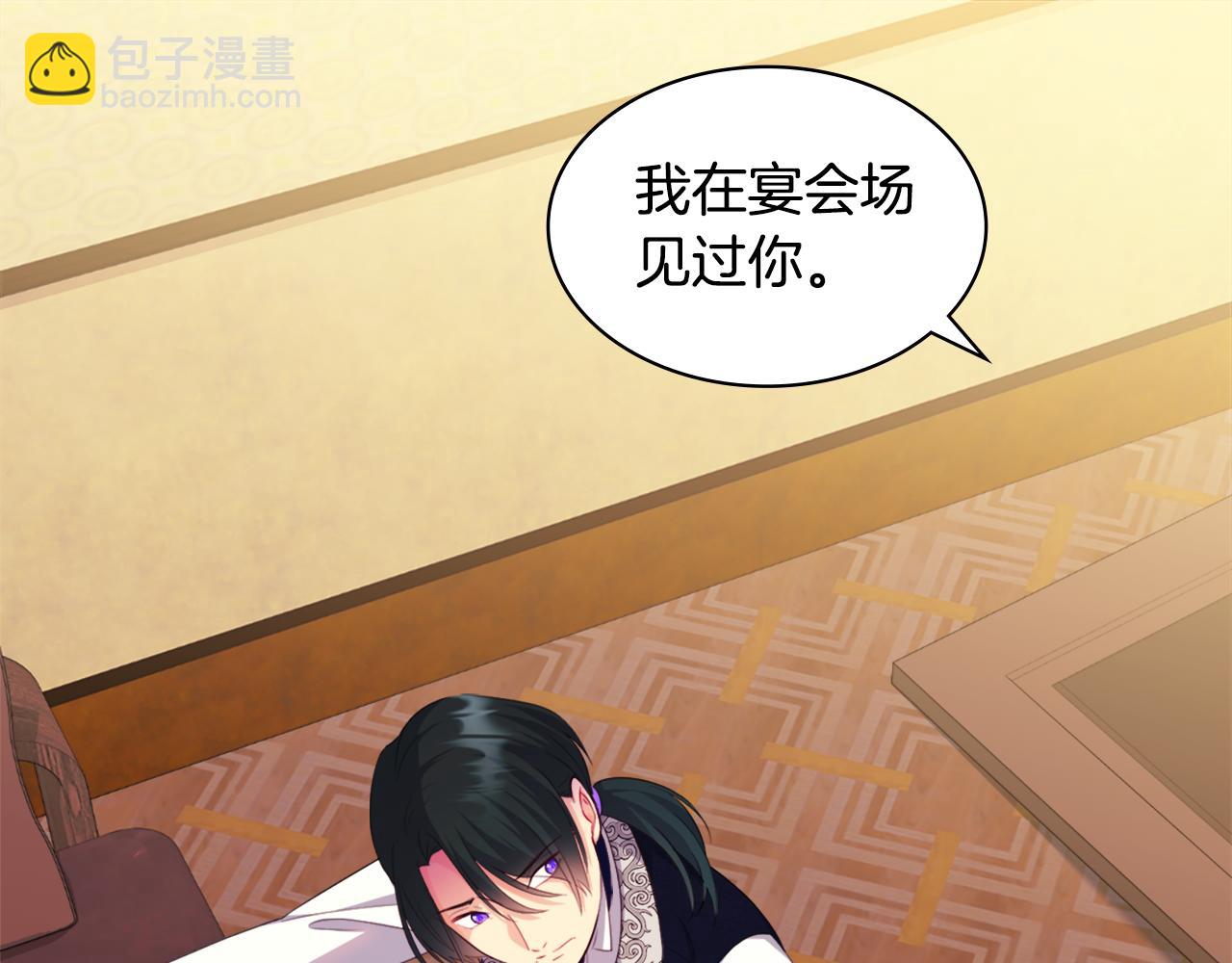 第146话 魔力石启动8
