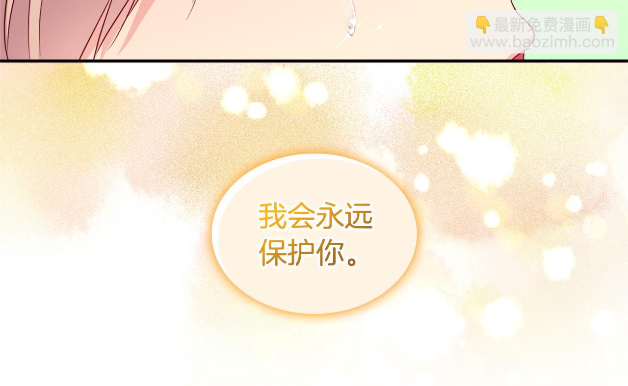 第146话 魔力石启动81