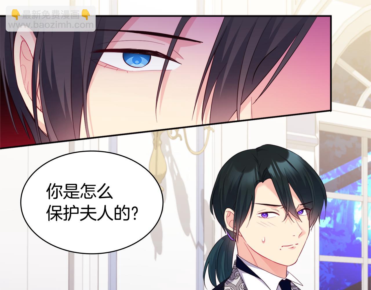 第146话 魔力石启动84