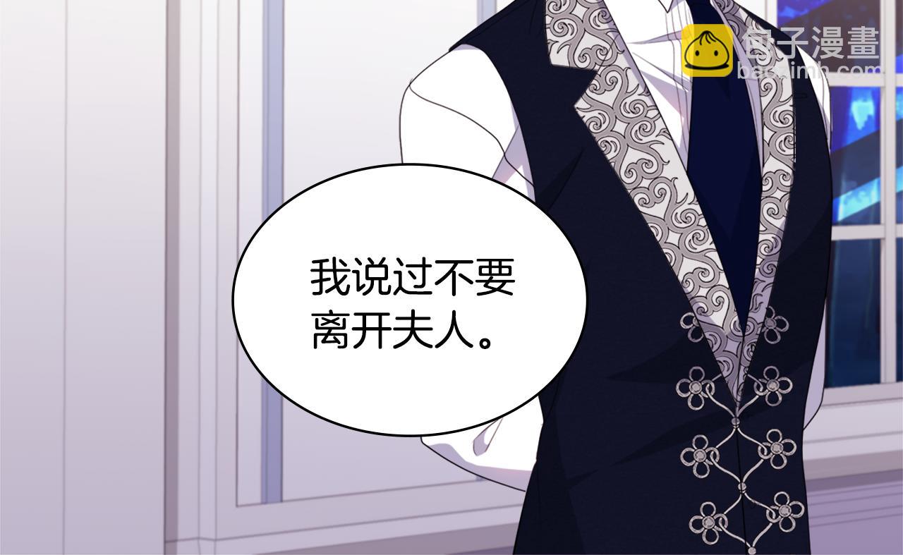 第146话 魔力石启动85