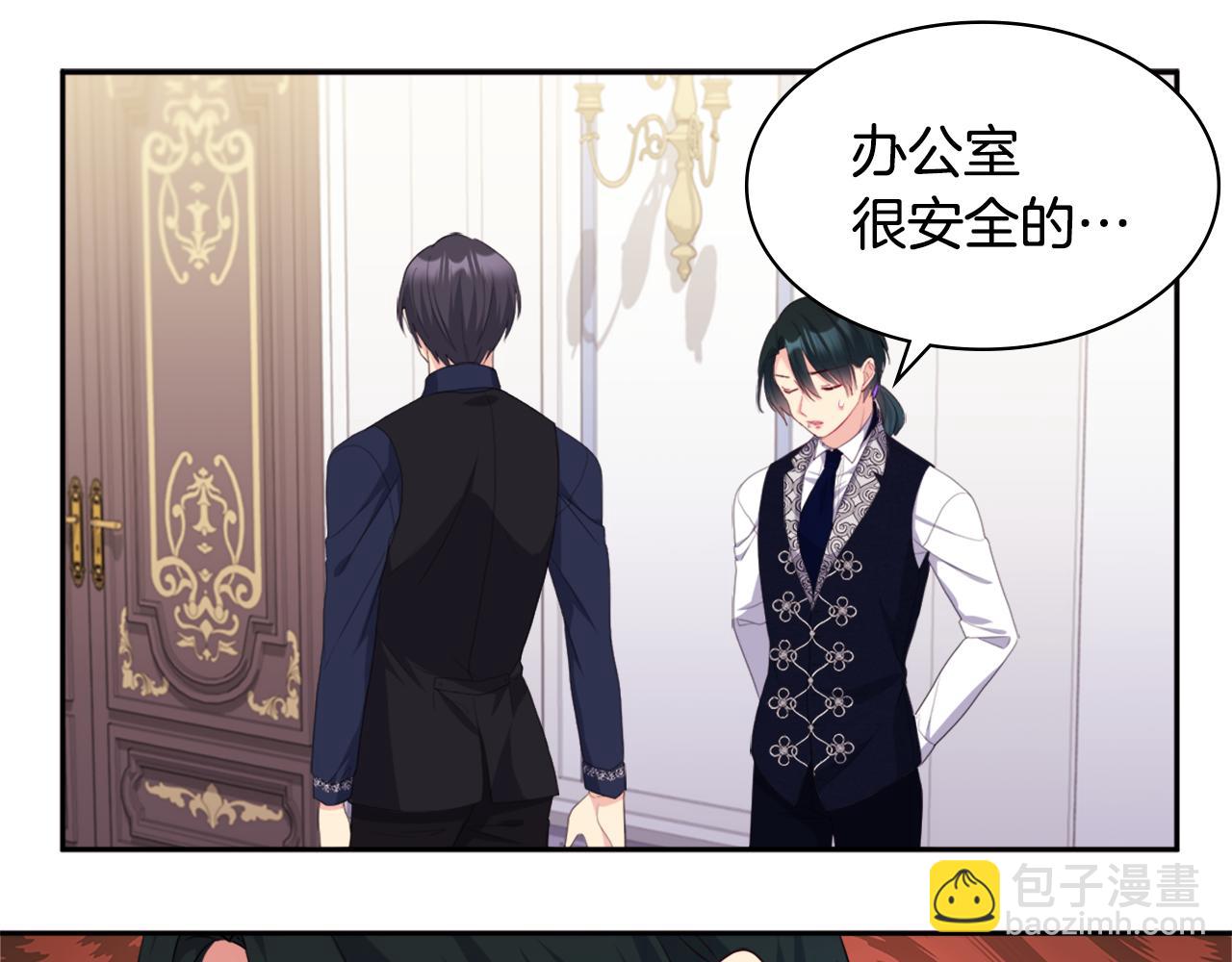 第146话 魔力石启动86