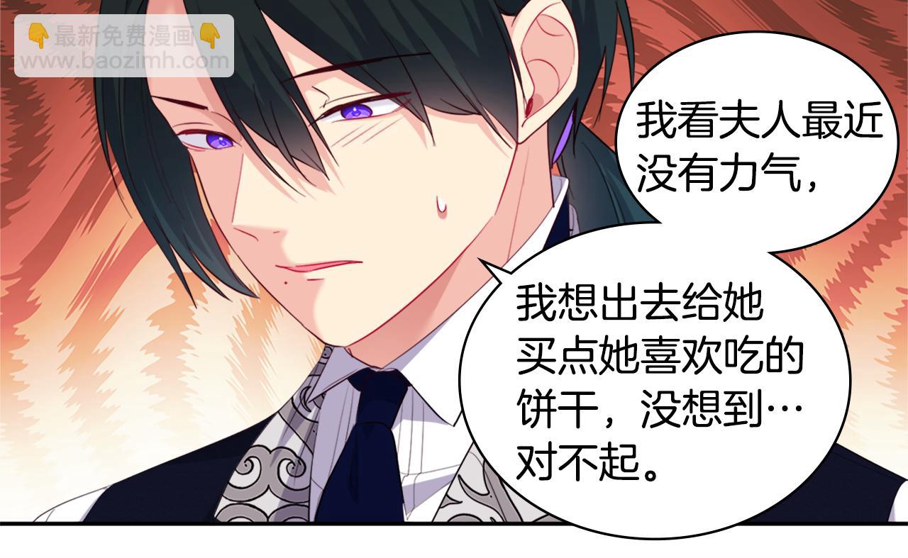 第146话 魔力石启动87