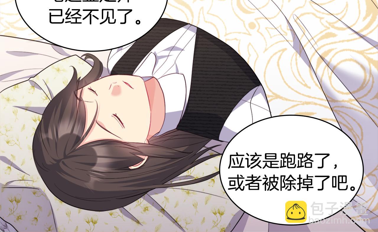 第146话 魔力石启动89