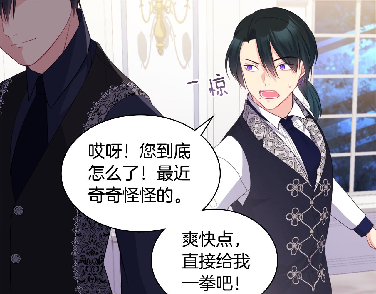第146话 魔力石启动94