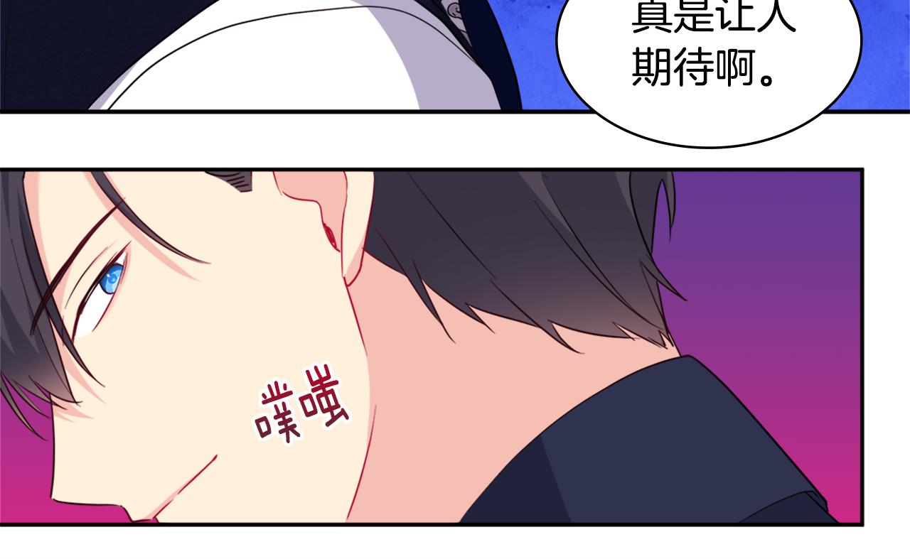 第146话 魔力石启动99