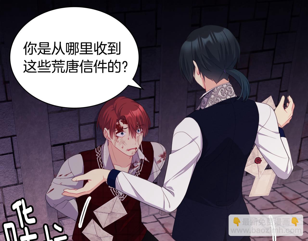 第147话 转危为安10