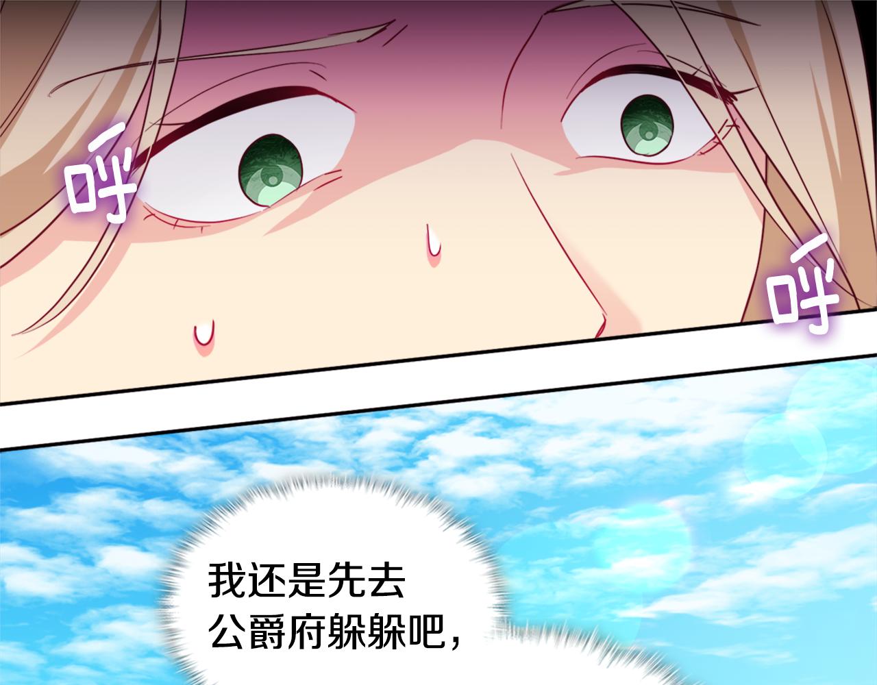 第147话 转危为安100