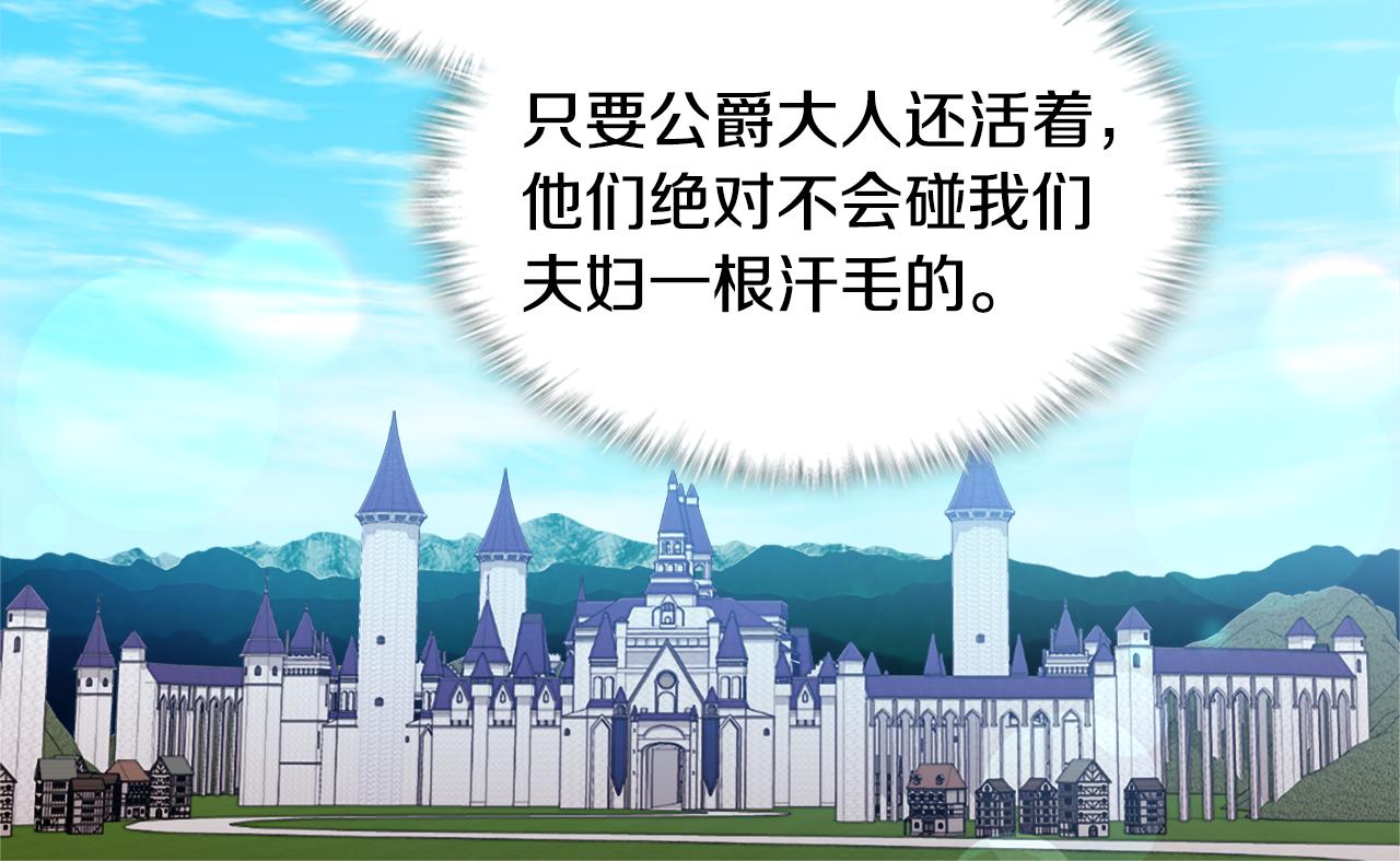第147话 转危为安101