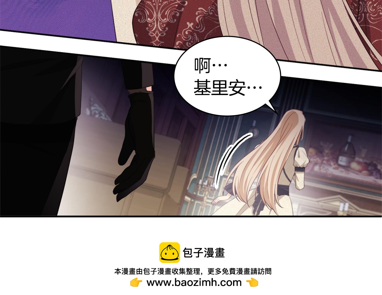 第147话 转危为安103