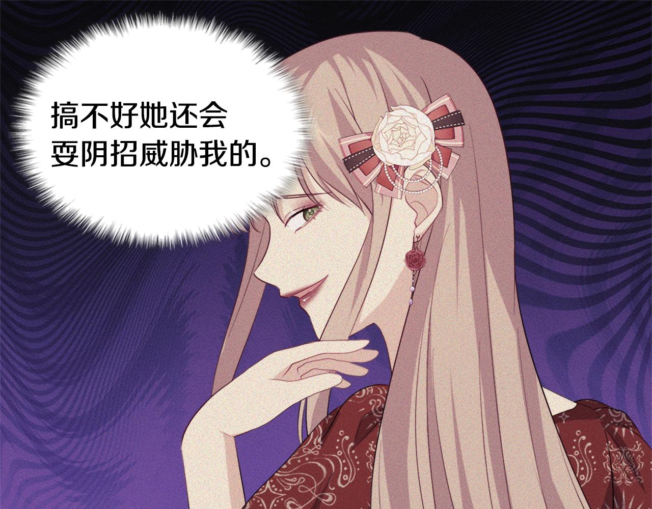 第147话 转危为安106