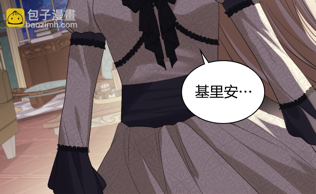 第147话 转危为安109