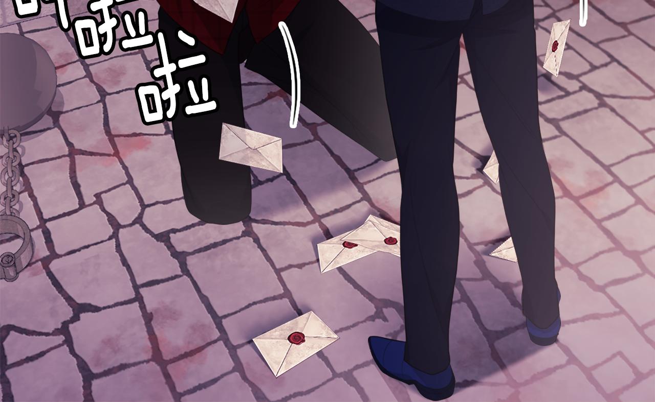 第147话 转危为安11