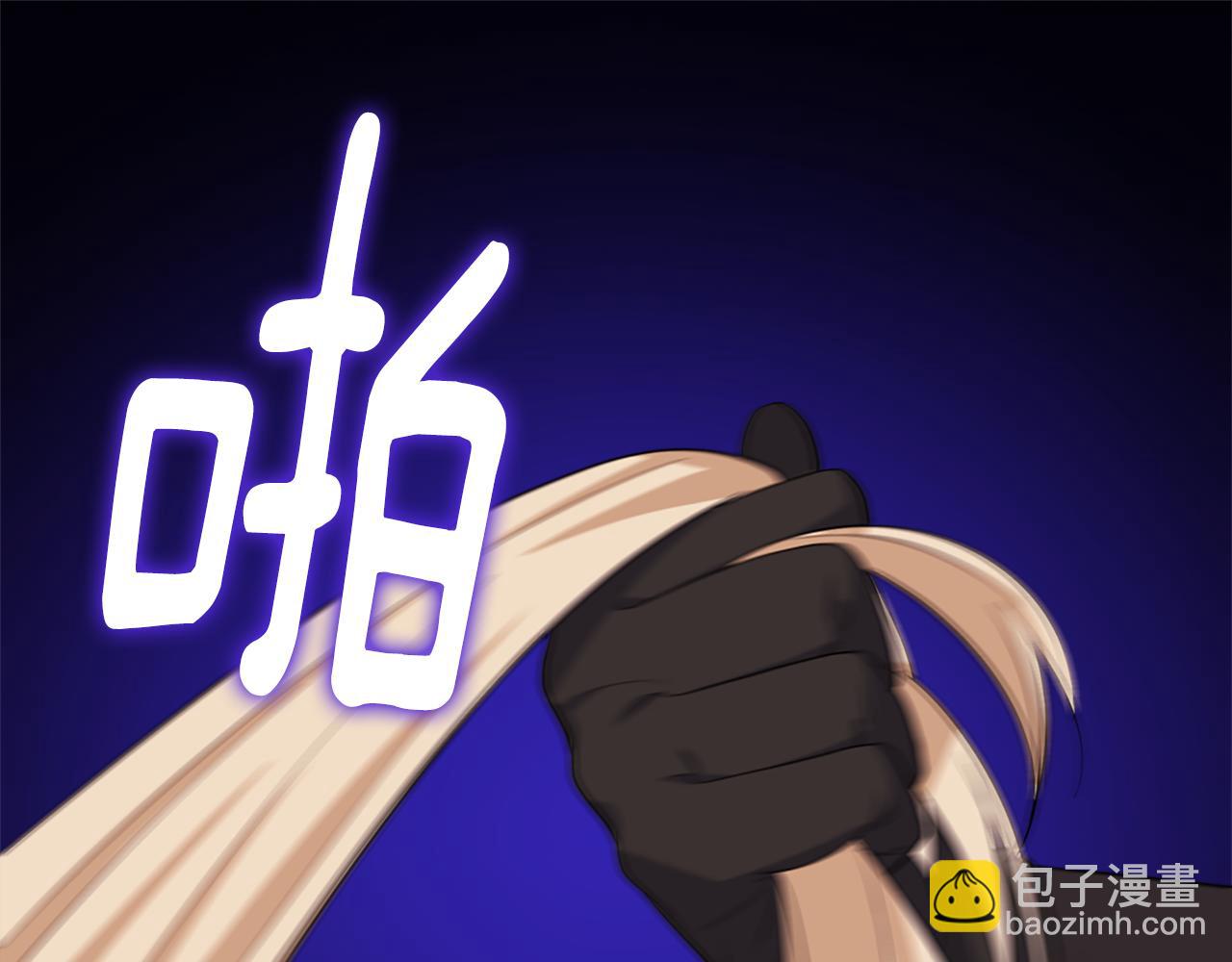 第147话 转危为安110