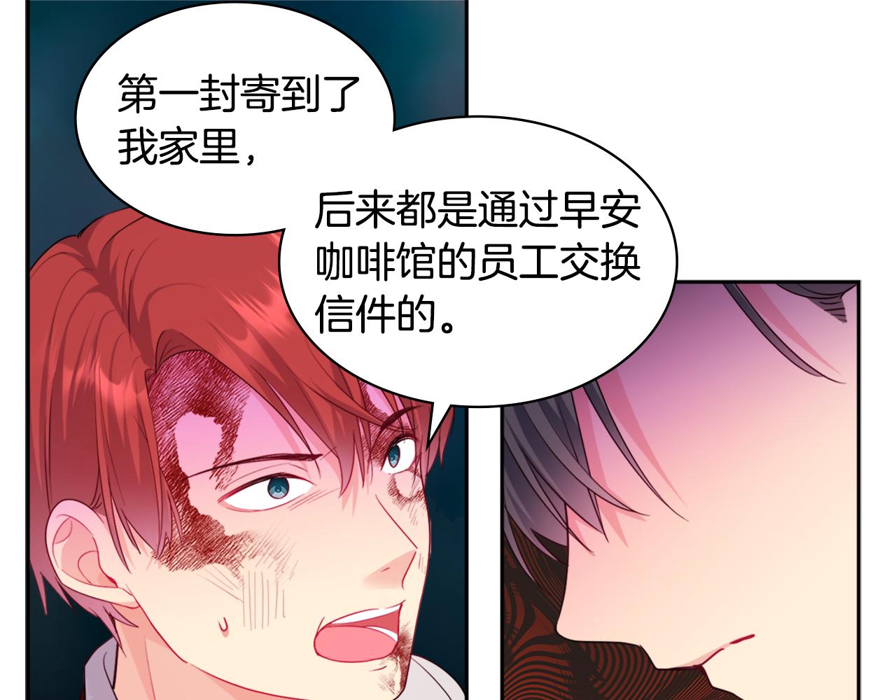 第147话 转危为安12