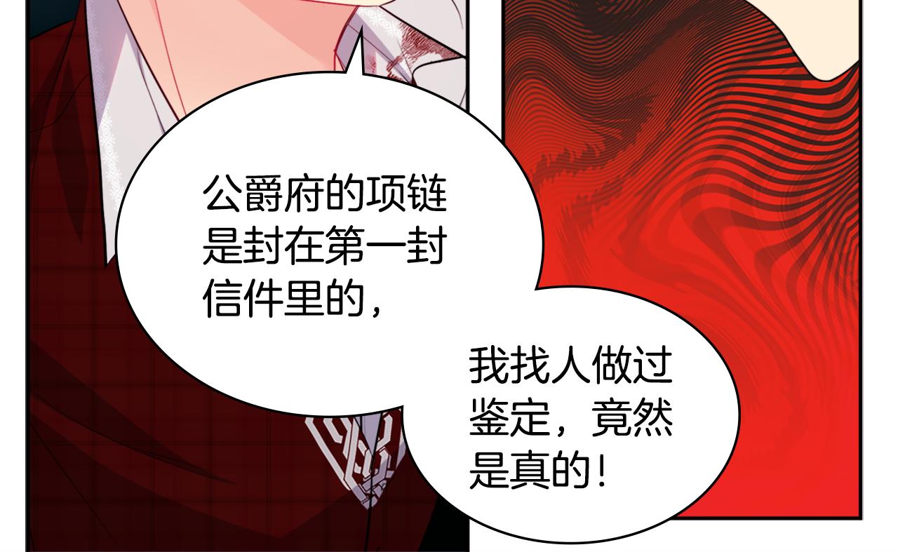 第147话 转危为安13
