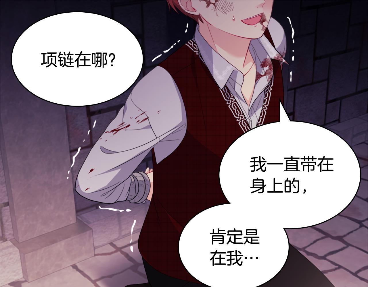 第147话 转危为安14