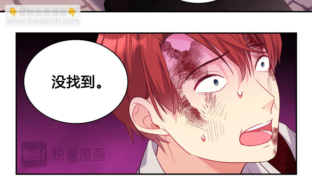 第147话 转危为安15