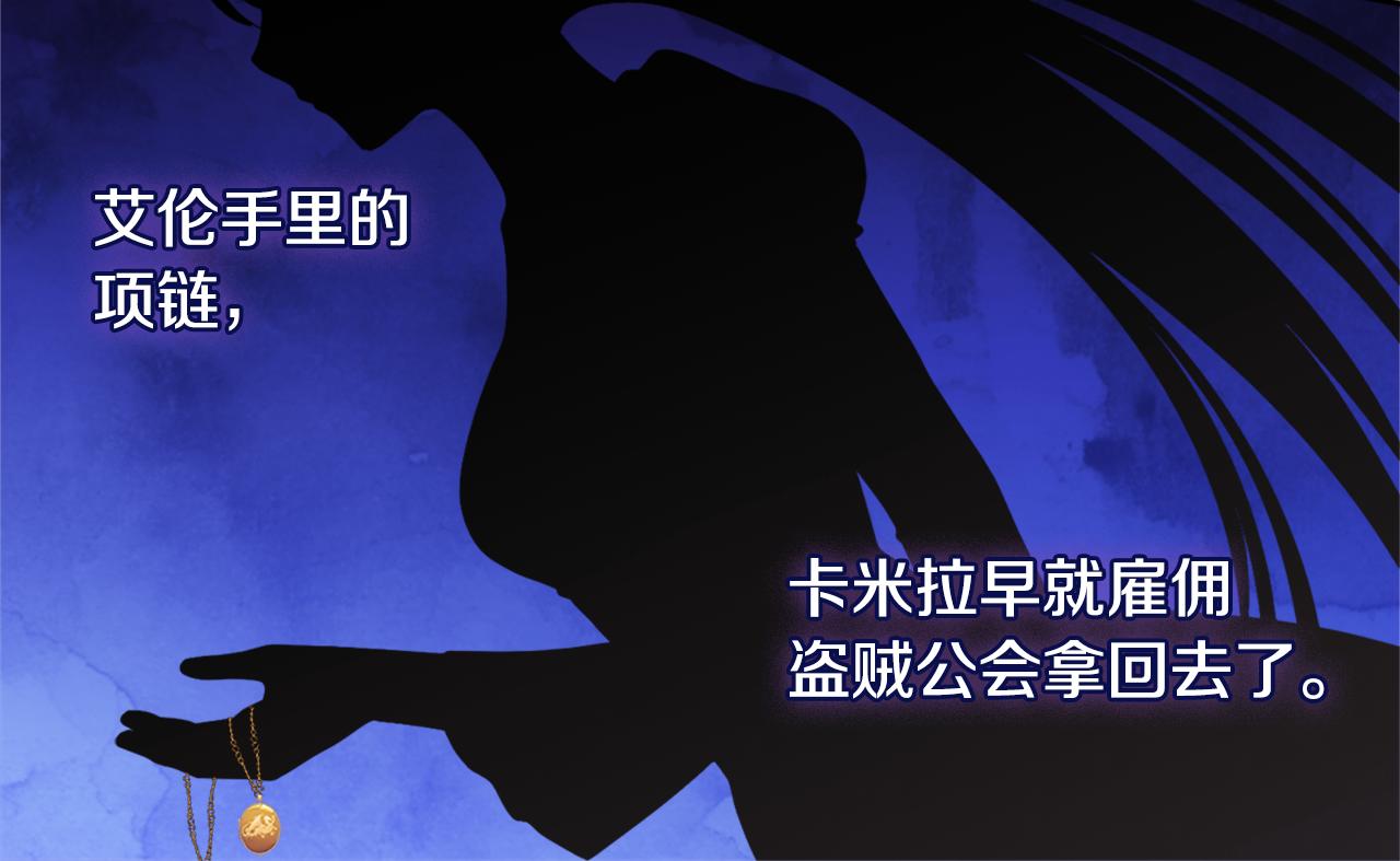 第147话 转危为安17
