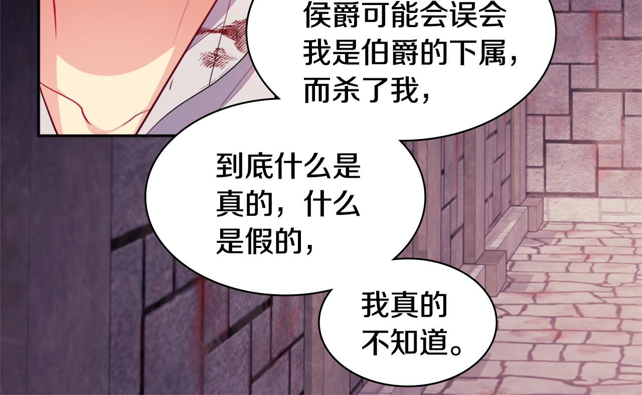 第147话 转危为安19
