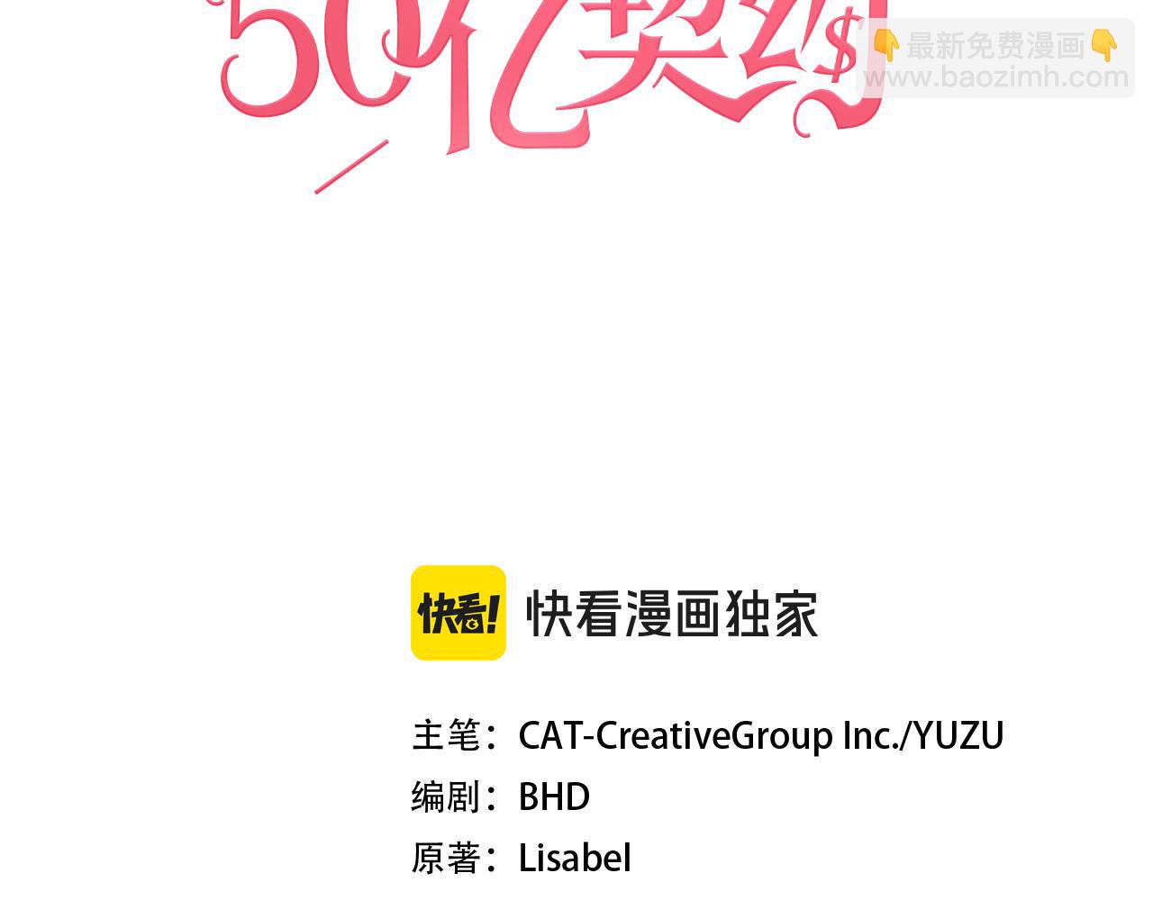 第147话 转危为安2
