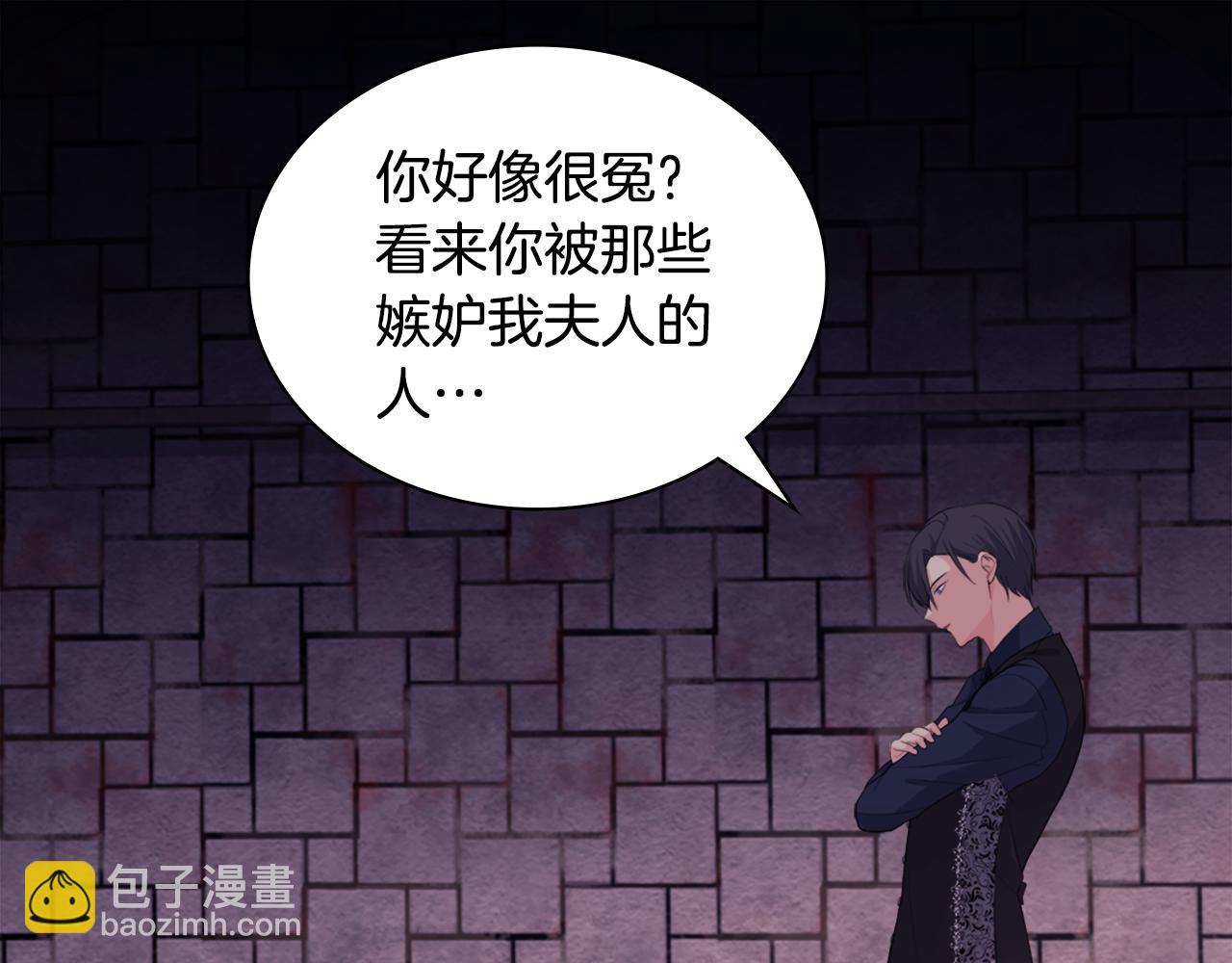 第147话 转危为安20